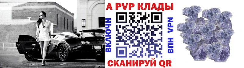 Цена Мариинский Посад КОКАИН A PVP Бошки Шишки