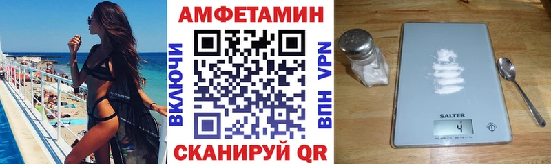 АМФ VHQ  Мариинский Посад 