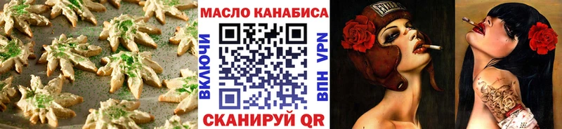 где найти Мариинский Посад Печенье с ТГК марихуана