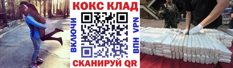 Кокаин FishScale  Мариинский Посад 
