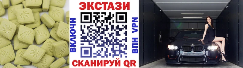 Экстази таблы  купить закладку  Мариинский Посад 