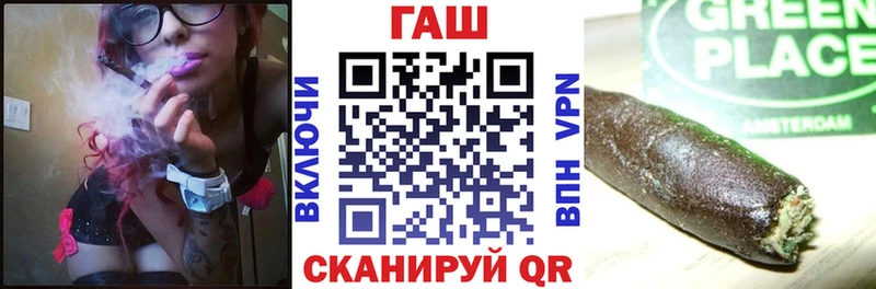 ГАШ гашик  Мариинский Посад 