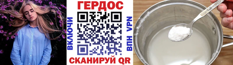 Героин VHQ  где найти наркотики  Мариинский Посад 