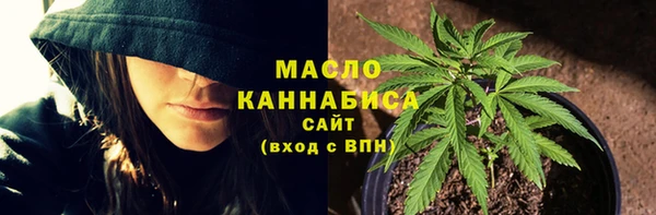 мет Белоозёрский