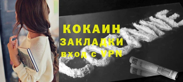 кокаин VHQ Беломорск