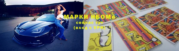 а пвп мука Богородск