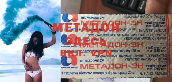 MDMA Premium VHQ Белокуриха