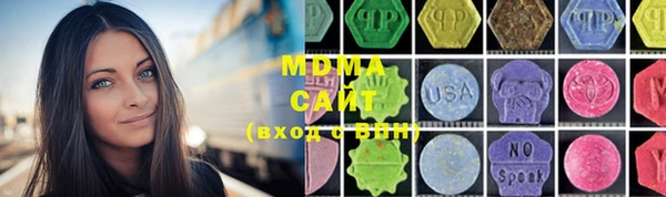 а пвп мука Богородск