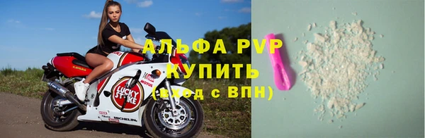 кокаин VHQ Беломорск