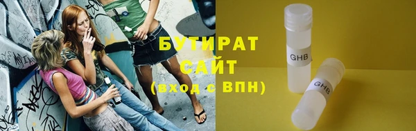 кокаин VHQ Беломорск