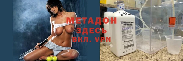 MDMA Premium VHQ Белокуриха