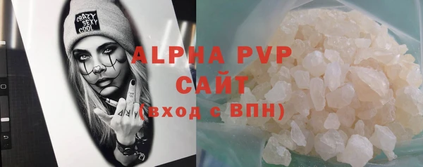 кокаин VHQ Беломорск