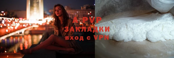 2c-b Сосновоборск