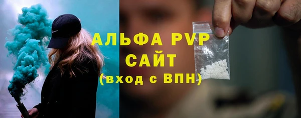 кокаин VHQ Беломорск