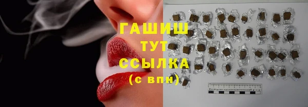 мет Белоозёрский