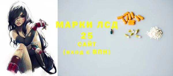 кокаин VHQ Беломорск