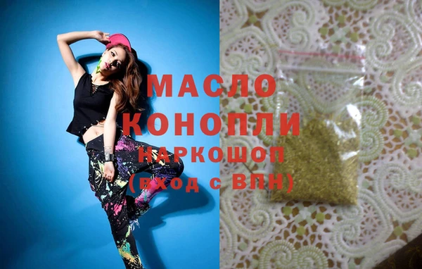 MDMA Premium VHQ Белокуриха