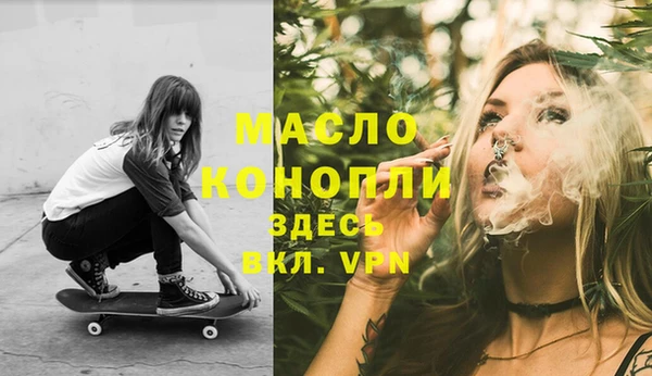 мет Белоозёрский