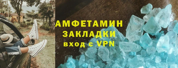 MDMA Premium VHQ Белокуриха