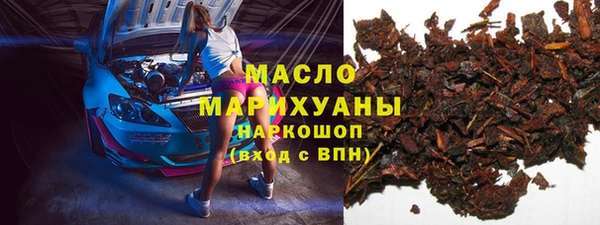 MDMA Premium VHQ Белокуриха