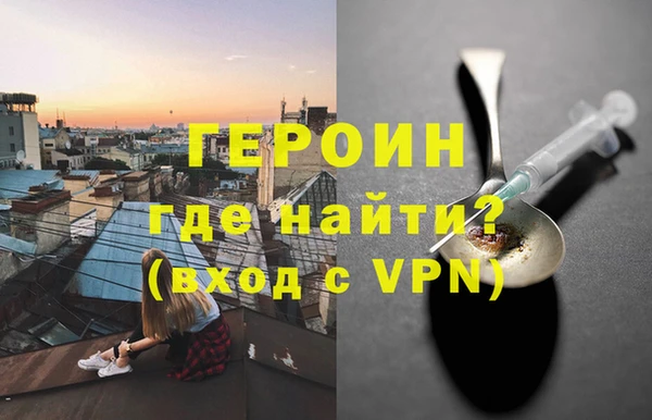 кокаин VHQ Беломорск
