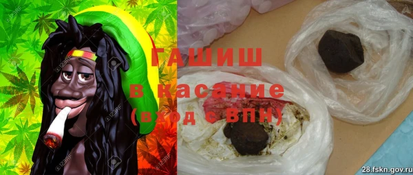 MDMA Premium VHQ Белокуриха