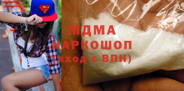 MDMA Premium VHQ Белокуриха
