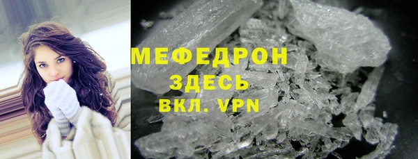 кокаин VHQ Беломорск