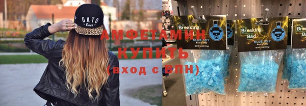 кокаин VHQ Беломорск