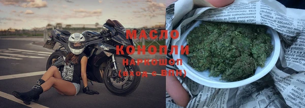 хмурый Богородицк