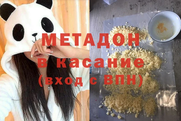 а пвп мука Богородск