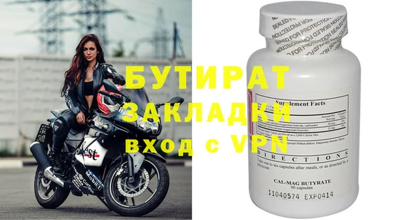 мет Белоозёрский