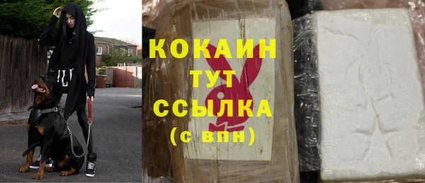 кокаин VHQ Беломорск