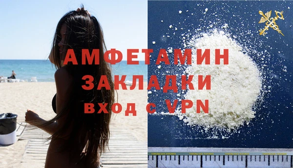 мет Белоозёрский