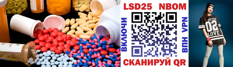 ЛСД экстази кислота где купить наркотик blacksprut зеркало Мариинский Посад
