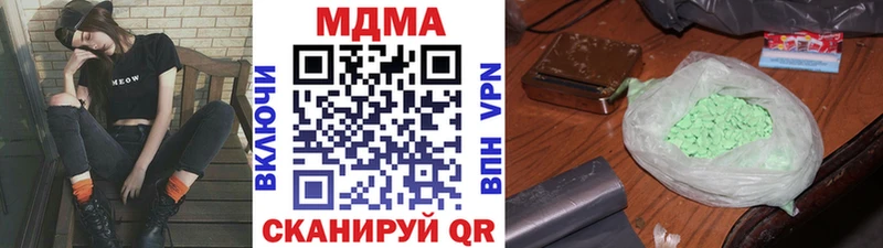МДМА VHQ  Мариинский Посад 