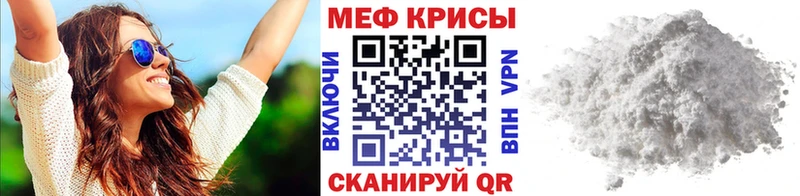Мефедрон мука  МЕГА ССЫЛКА  Мариинский Посад 