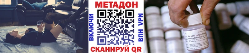 Метадон белоснежный наркотики Мариинский Посад