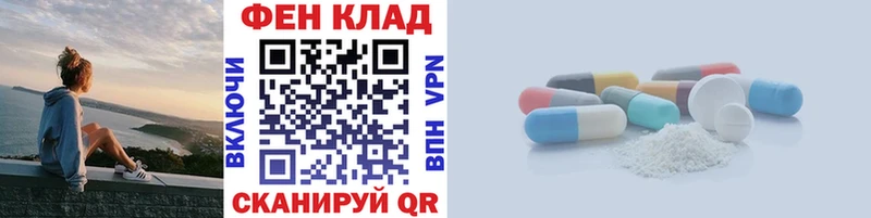 Первитин пудра  Мариинский Посад 