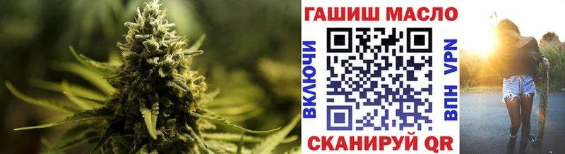 ТГК концентрат  где купить наркоту  Мариинский Посад 